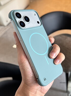 索哲适用于苹果17promax手机壳半包超薄无边框硬壳iPhone16小众蓝灰色细圈磁吸air肤感磨砂防指纹15大孔14套3