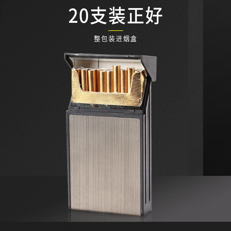 直供20支装金属贴片细支烟盒 抗摔防压女士加长塑料细烟盒