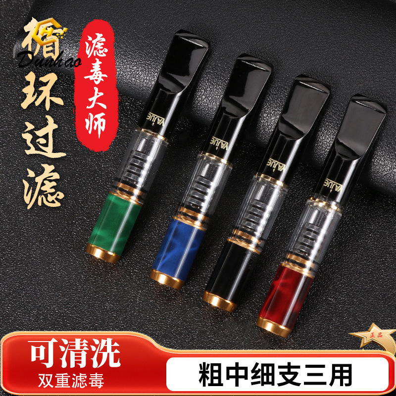 新品雅爵YJ-038磁石过滤烟嘴 粗中细三用可拆卸清洗男士过滤烟嘴