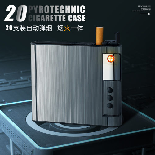 新品YH073男士整包20支装自动弹烟充电烟盒打火机点烟器烟火一体