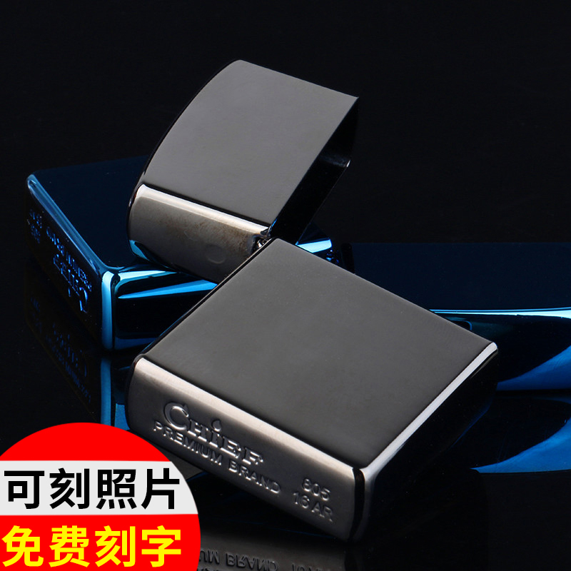 正品首领CHIEF煤油打火机专用纯铜外壳火机通用配件机壳机芯