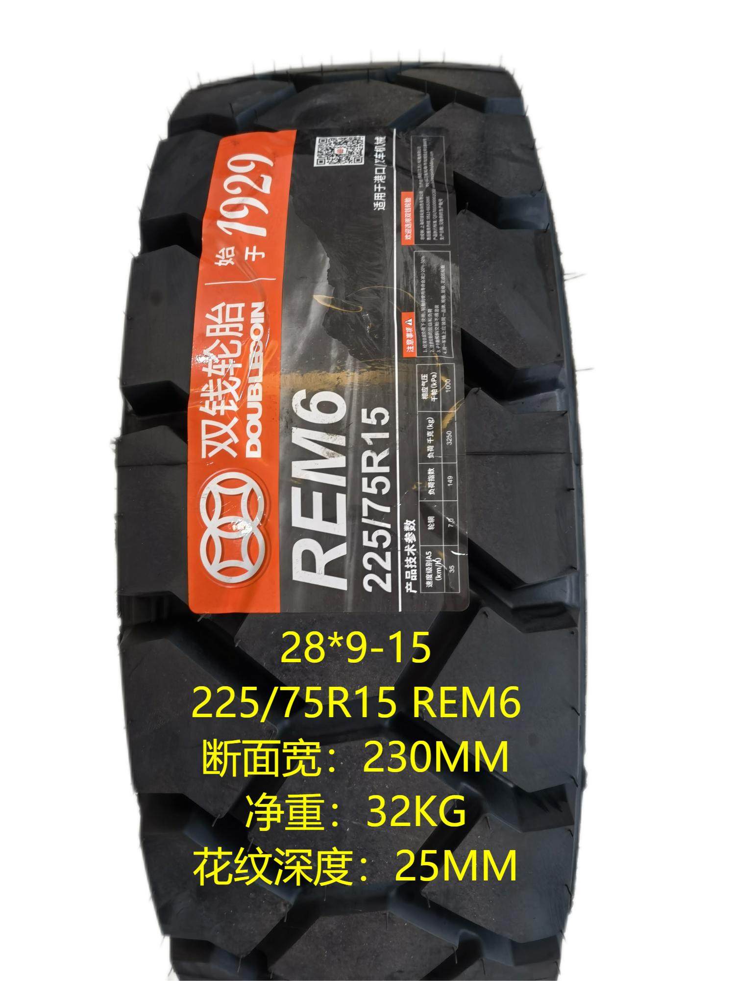 双钱轮胎钢丝全600r9 650r10 28*9-15  825r15 700r12 300r15