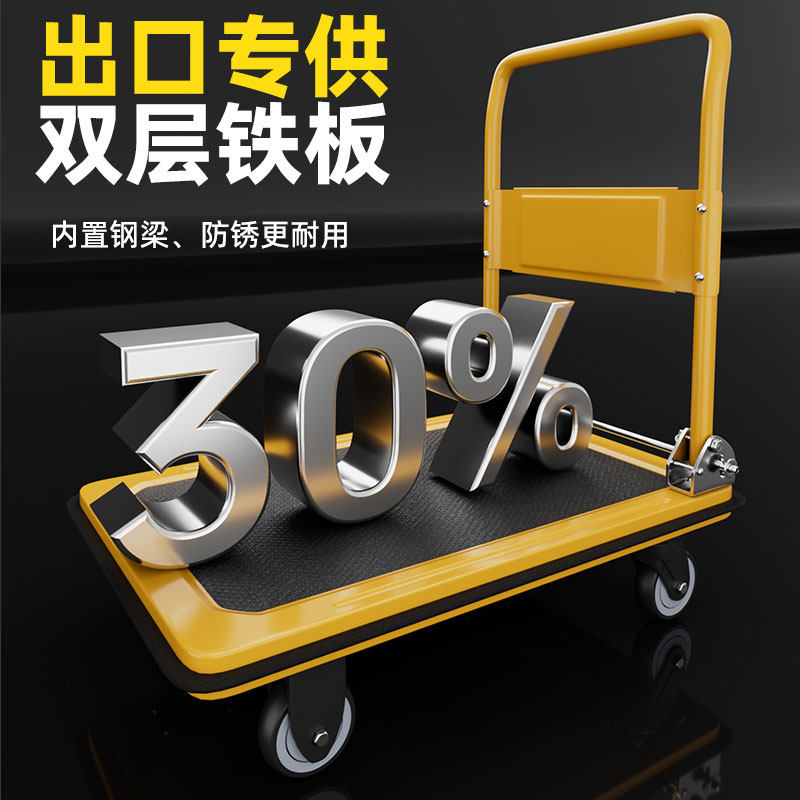 出口推车折叠平板车便携拉车静音