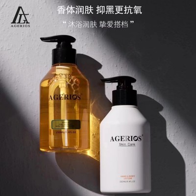 AGERIOS沐浴露身体乳250ml