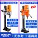 博深无水封台式 水钻机180Q200Q轻型打孔机小型钢筋混凝土开孔器