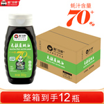 酱门宗师无麸质蚝油70%蚝汁 点蘸烹炒拌腌烧烤 厨房调料 380克*12