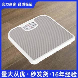 300斤大重量体重秤人体秤家用电子称大体重称胖子200公斤精准透明