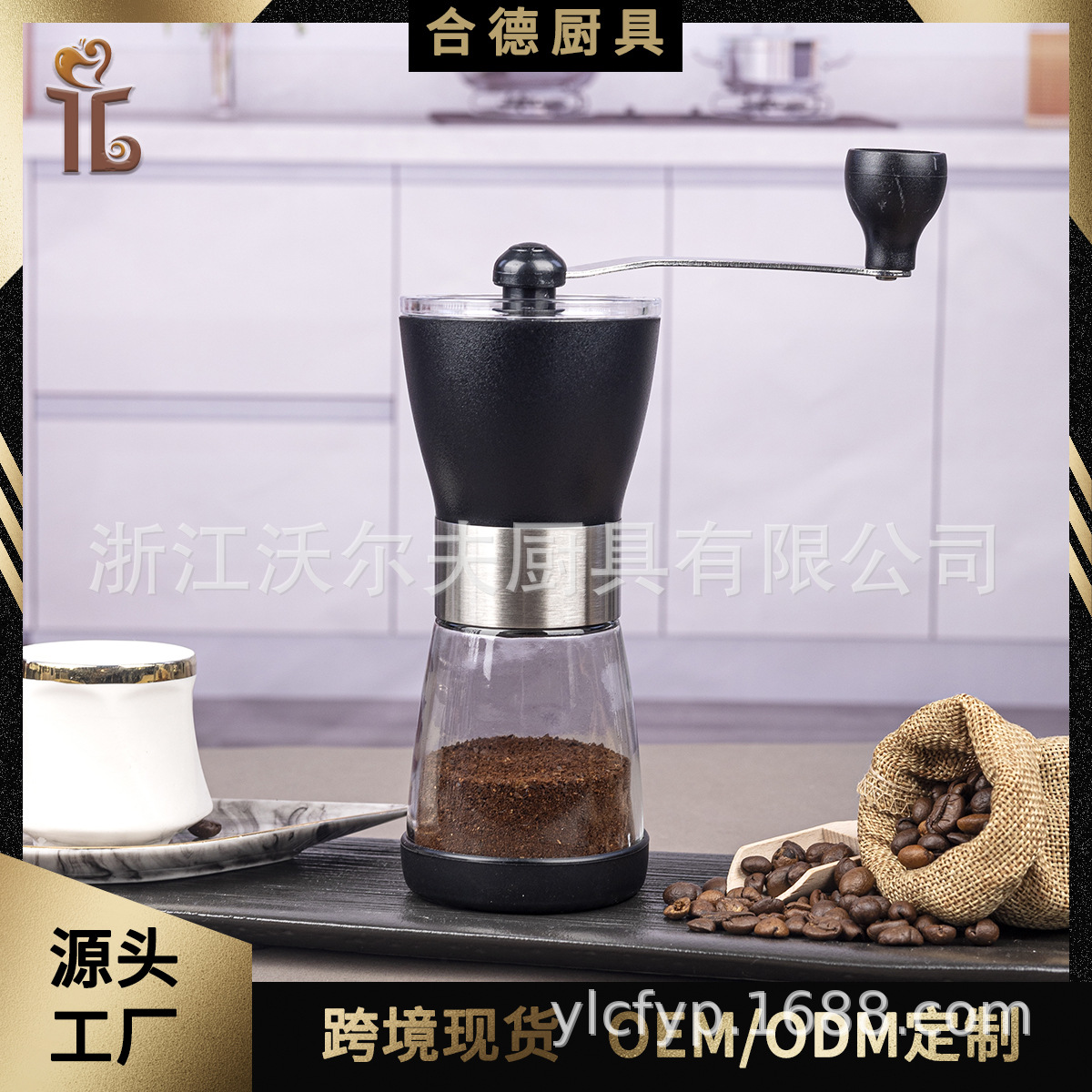 直供现货现代时尚款玻璃手摇咖啡磨咖啡磨豆机咖啡研磨器