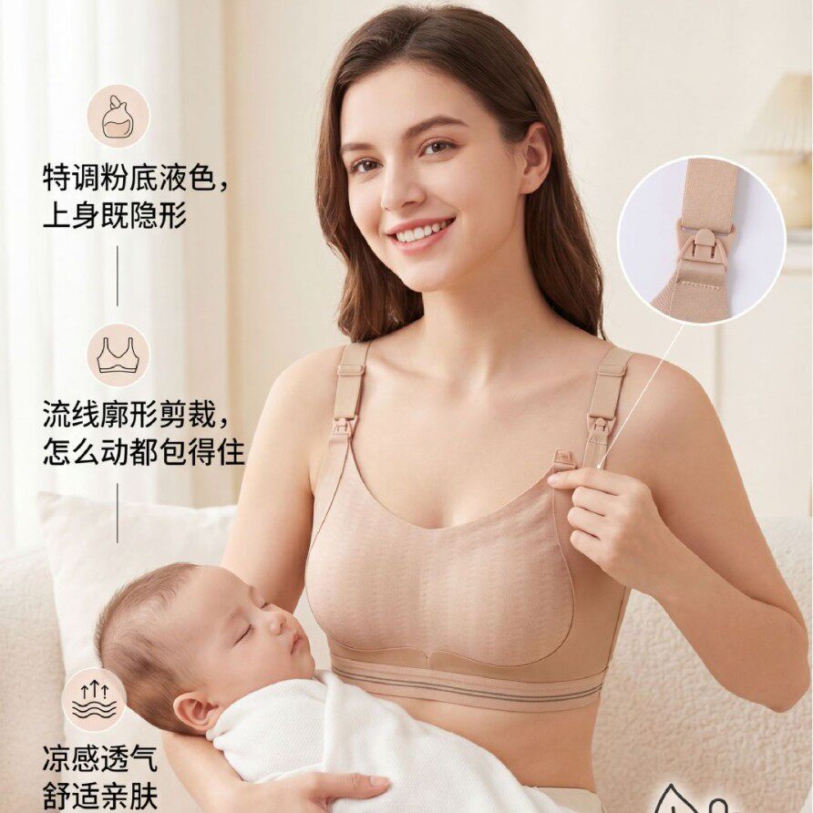 孕妇内衣怀孕期专用不勒