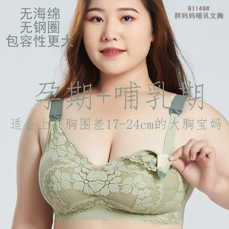 孕产妇胖MM妈咪加大码蕾