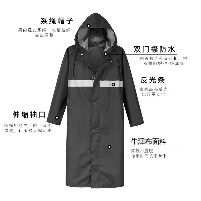 豫飞燕连体雨衣牛津布雨