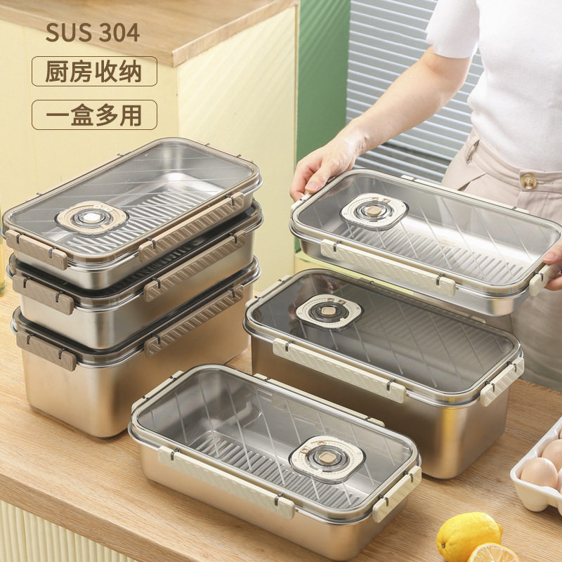 304不锈钢饺子盒冰箱保鲜冷藏盒密封饭盒可抽真空大容量保鲜盒