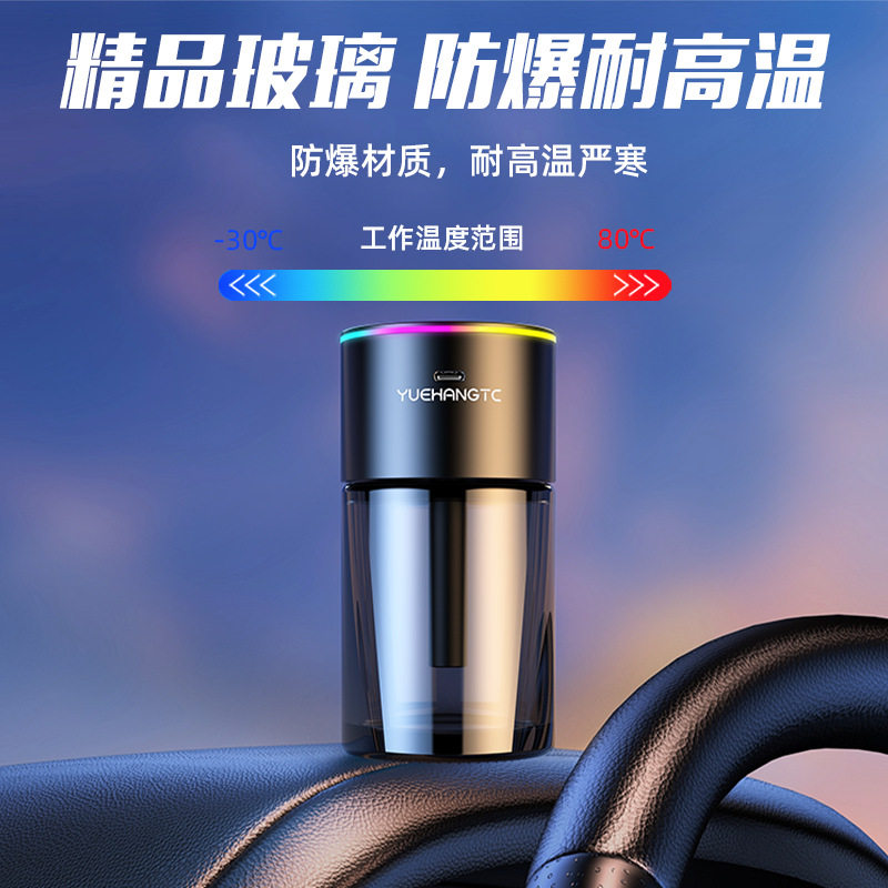 星空顶车载香薰高级感车