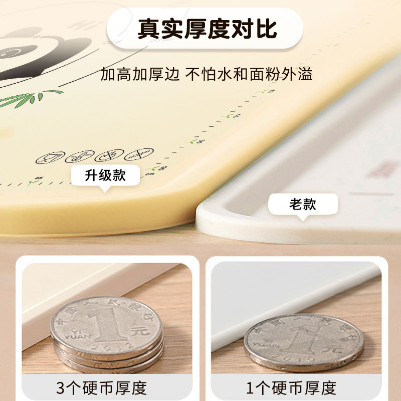优蒂新款超厚不沾防滑面