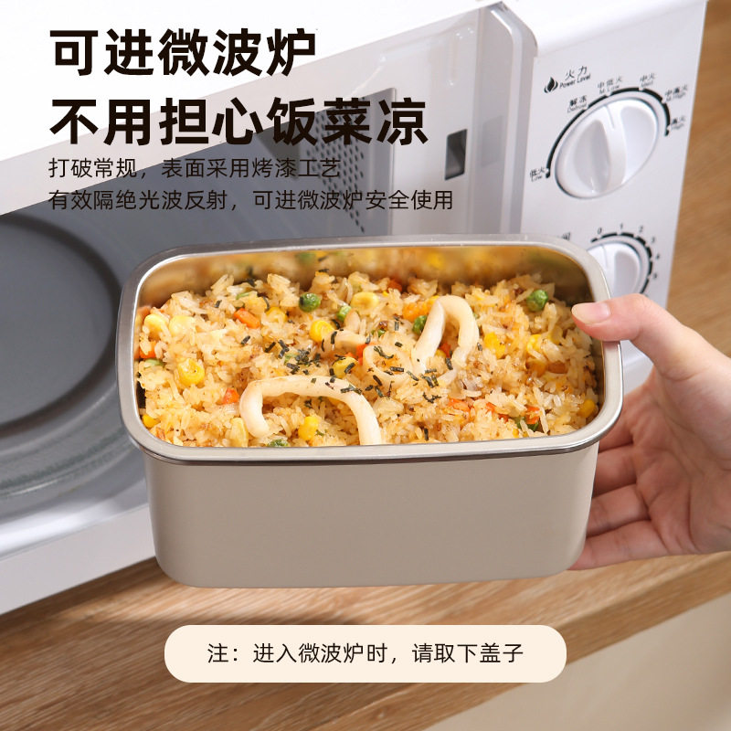 燕麦盒微波炉专用加热饭