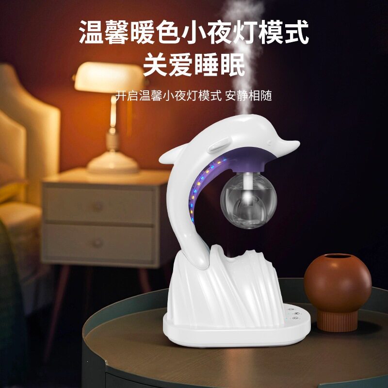 智能三合一驱蚊加湿器宿