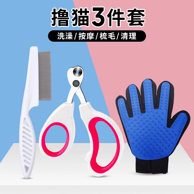 猫梳毛梳子猫咪去浮毛撸