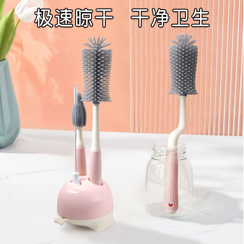 婴儿奶瓶刷套装旋转式带底座洗奶瓶专用刷子多功能硅胶奶瓶刷清洗