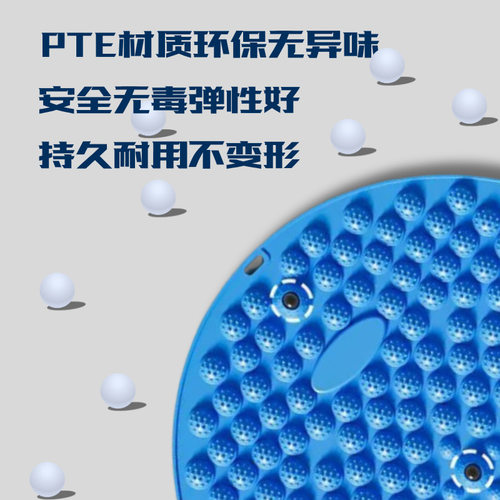 【质价甄选】TPE指压板带