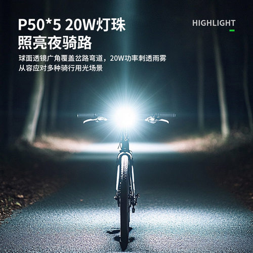 2流明自行车灯前灯夜骑强