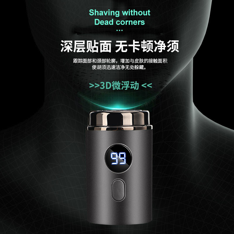 电动剃须刀USB充电全身水