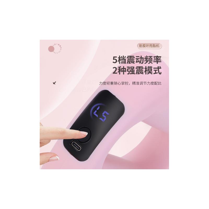 筋膜环抖抖甩脂机收腹带