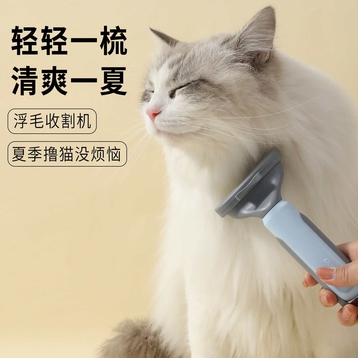 Z宠物打薄梳子长毛厚毛猫