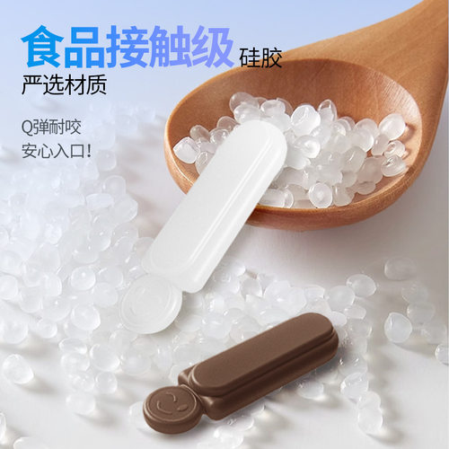 硅胶材质牙科正畸水果味