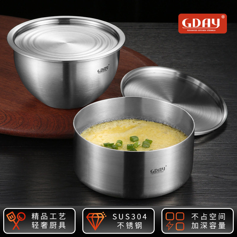 GDAY304不锈钢蒸蛋碗家用带盖宝宝辅食碗蒸饭汤炖盅汤碗留样碗