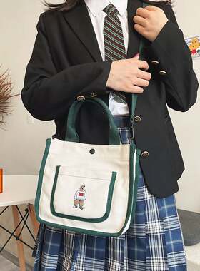 日系ulzzang学院风古着感刺绣小熊学生帆布手提斜挎包小包包