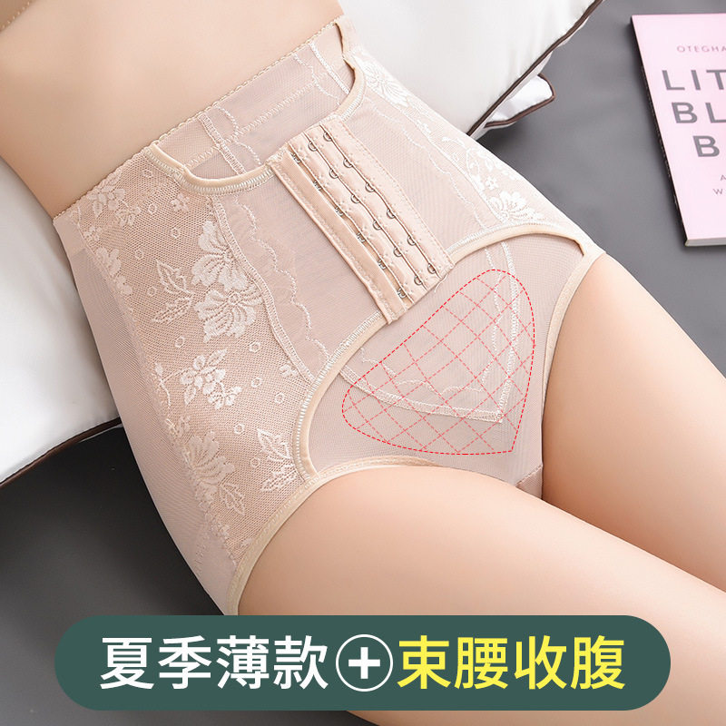 收腹裤女束腰收腹内裤中腰六排扣收肚子塑形提臀裤塑身裤小肚子