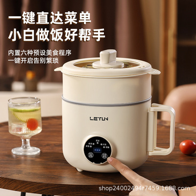 电煮锅1到2人家用智能电饭锅宿舍多功能蒸煮一体可折叠蒸饭锅