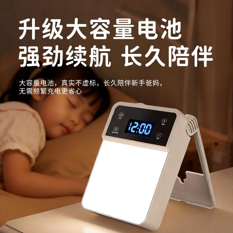 多功能触摸小夜灯充电悬