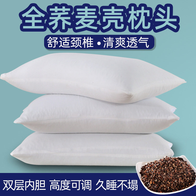 全荞麦壳枕芯纯皮内胆家图片
