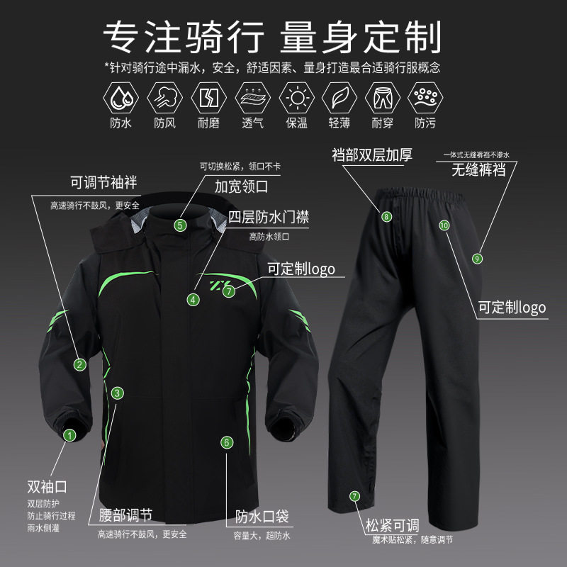 套装雨衣分体摩托反光骑