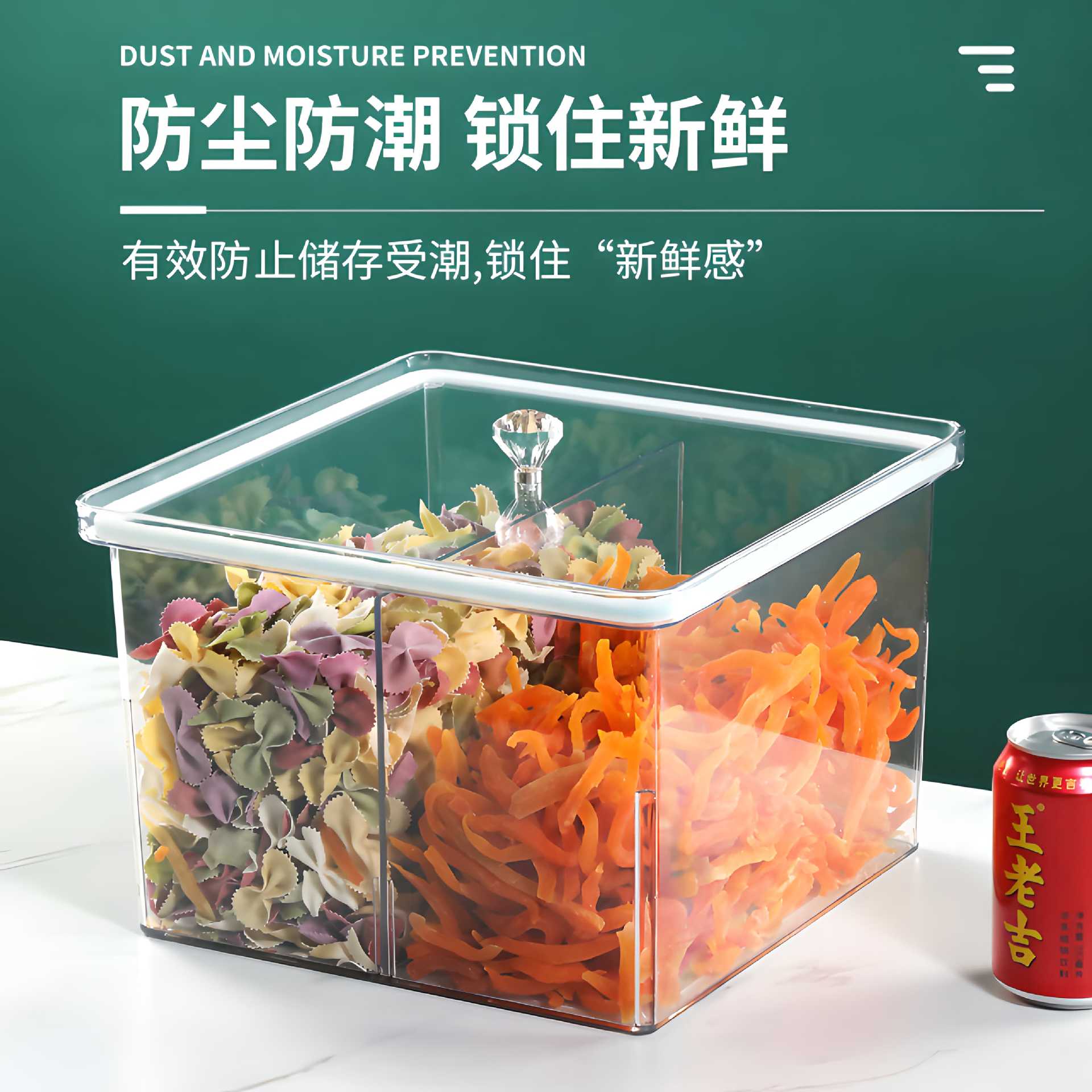 超市食品盒子陈列展示塑
