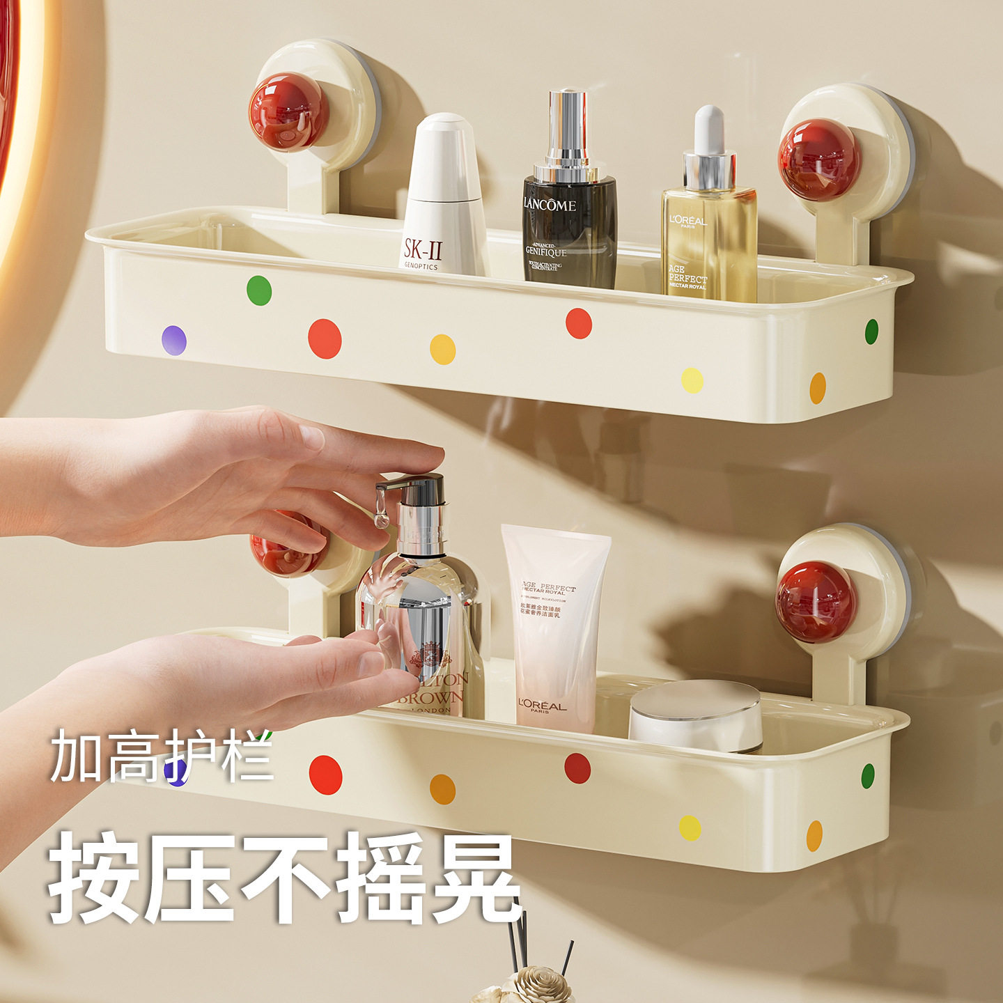 多巴胺卫生间洗浴置物架