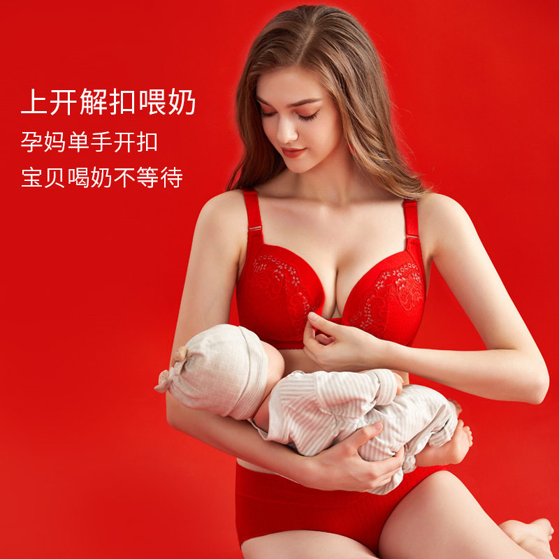喜庆孕产妇内衣大红色内裤套装前开大码ABCD全罩杯蕾丝哺乳文胸