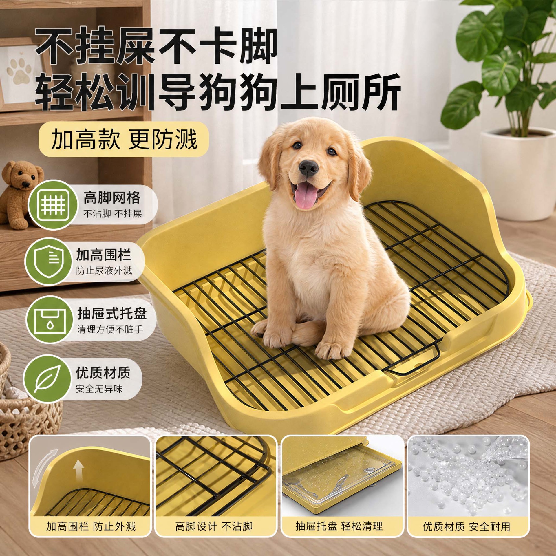 狗狗厕所大号小型中犬泰