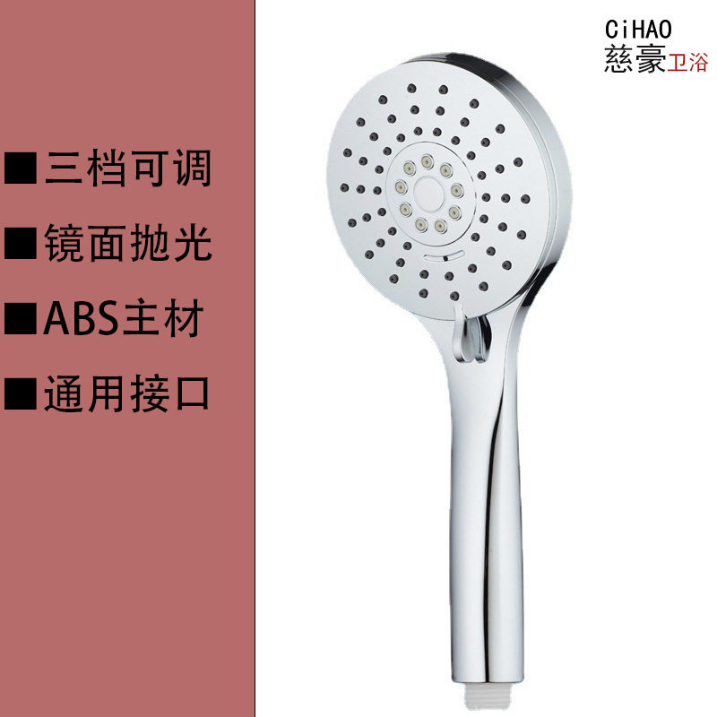 三挡全电镀空气注入增压淋浴花洒喷头ABS手持顶喷花洒套装加压