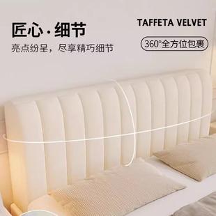 竖条夹棉加厚高级感床头套罩木床靠背软包全包通用防尘罩2023