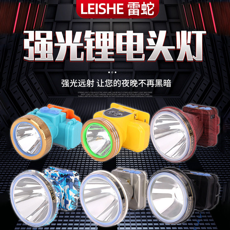 大功率防水led头灯户外露
