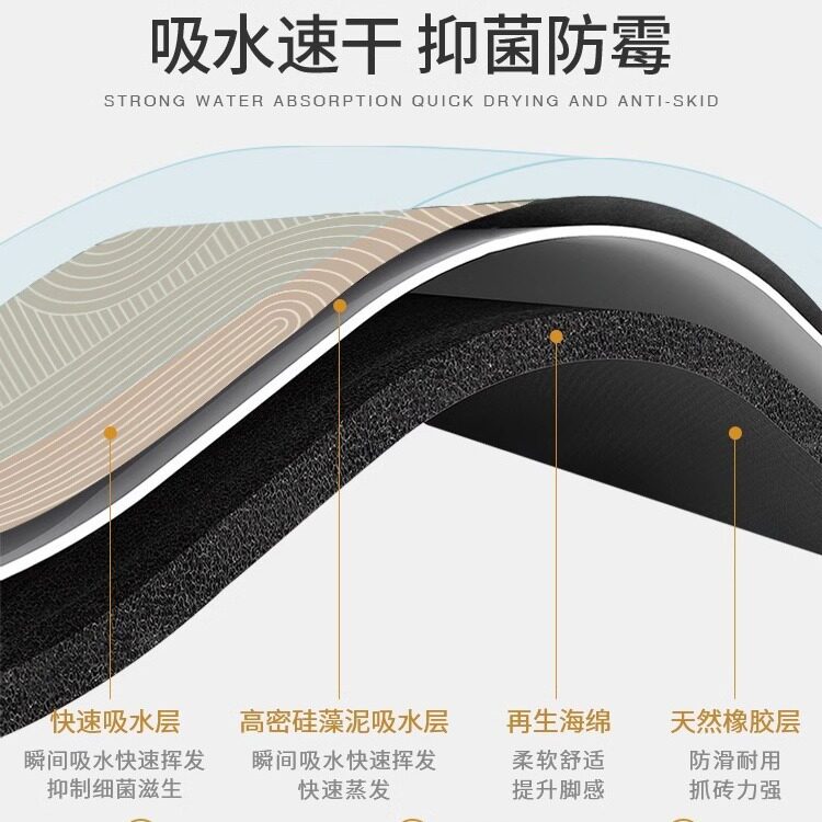 半圆硅藻泥吸水垫卫生间