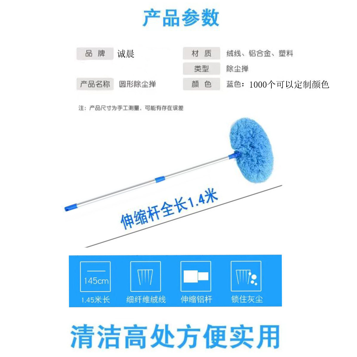 加长可伸缩吊扇除尘掸子