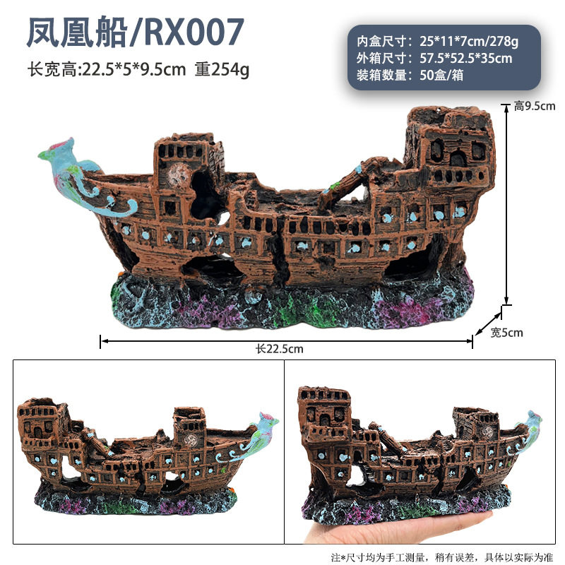 仿真树脂凤凰船舶摆件大