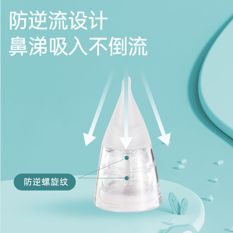 吸鼻器婴儿涕电动童家用