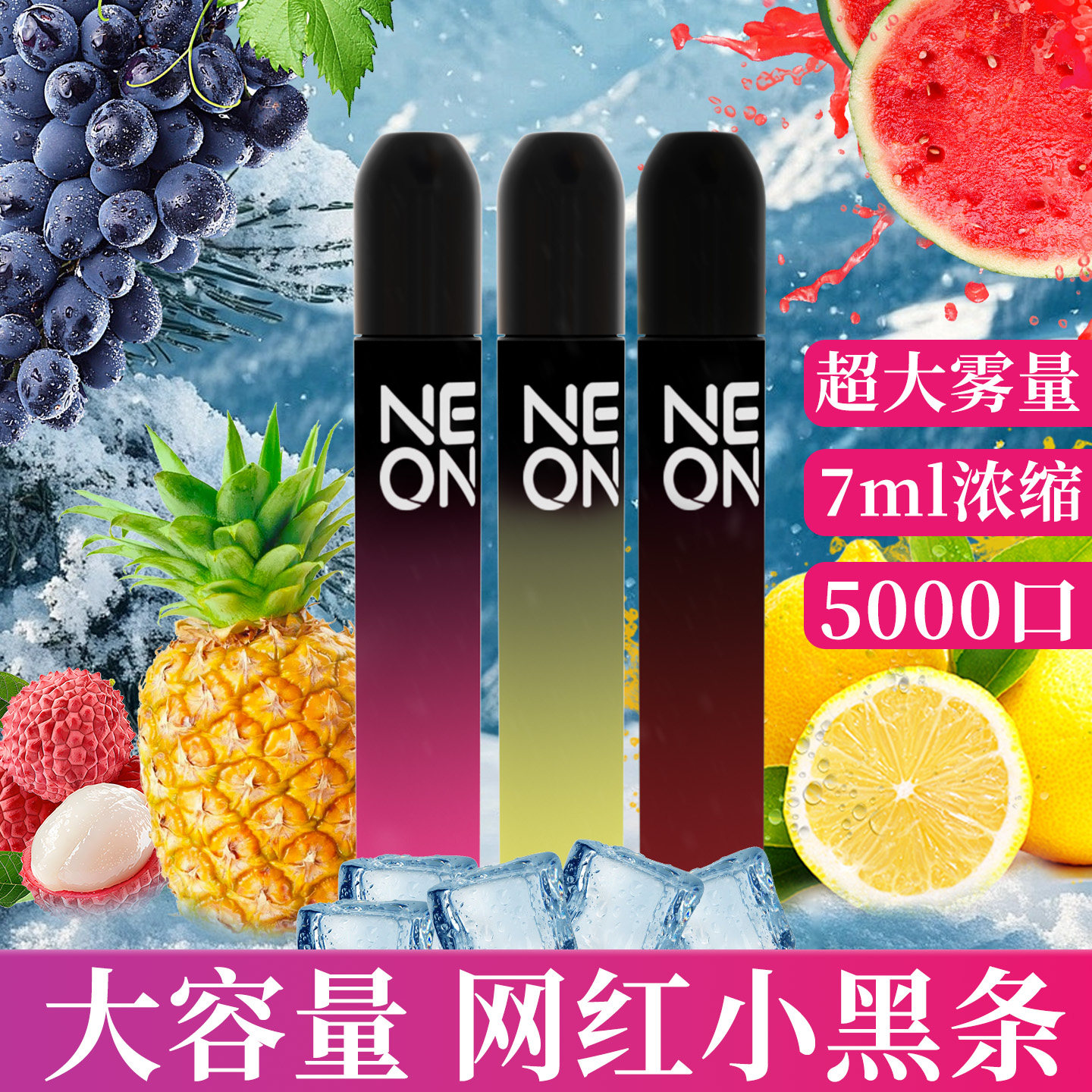 电子口腔喷雾小黑条果味一次性充电雾化器正品清新口气提神吐气棒,医疗器械,雾化器,淘宝优惠券,粉丝福利购,淘宝优惠卷