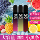 电子口腔喷雾小黑条果味一次性充电雾化器正品 清新口气提神吐气棒