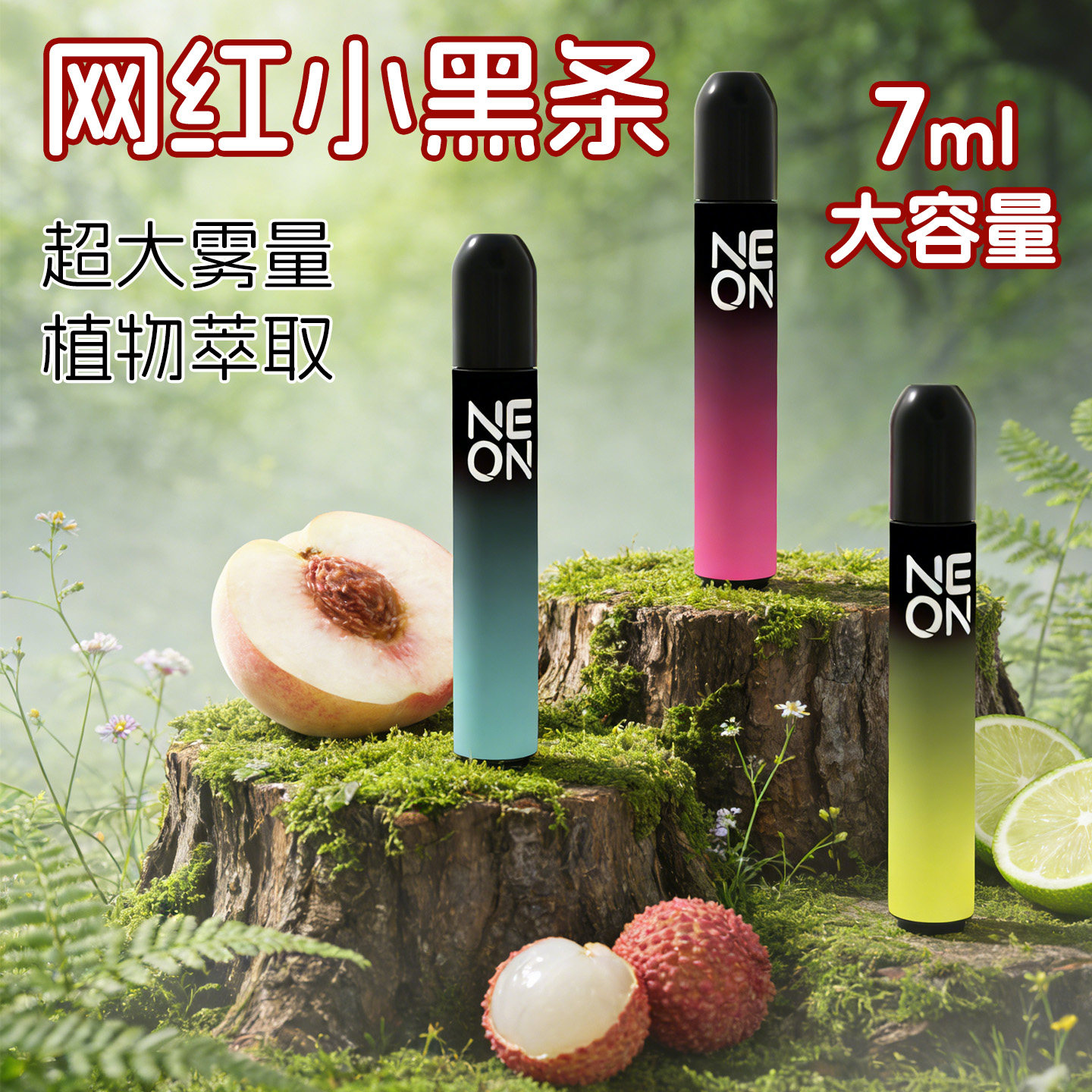 手持王嘉尔同款电子口腔草本雾化器薄荷果味大雾量戒烟润喉神器FY,医疗器械,雾化器,淘宝优惠券,粉丝福利购,淘宝优惠卷