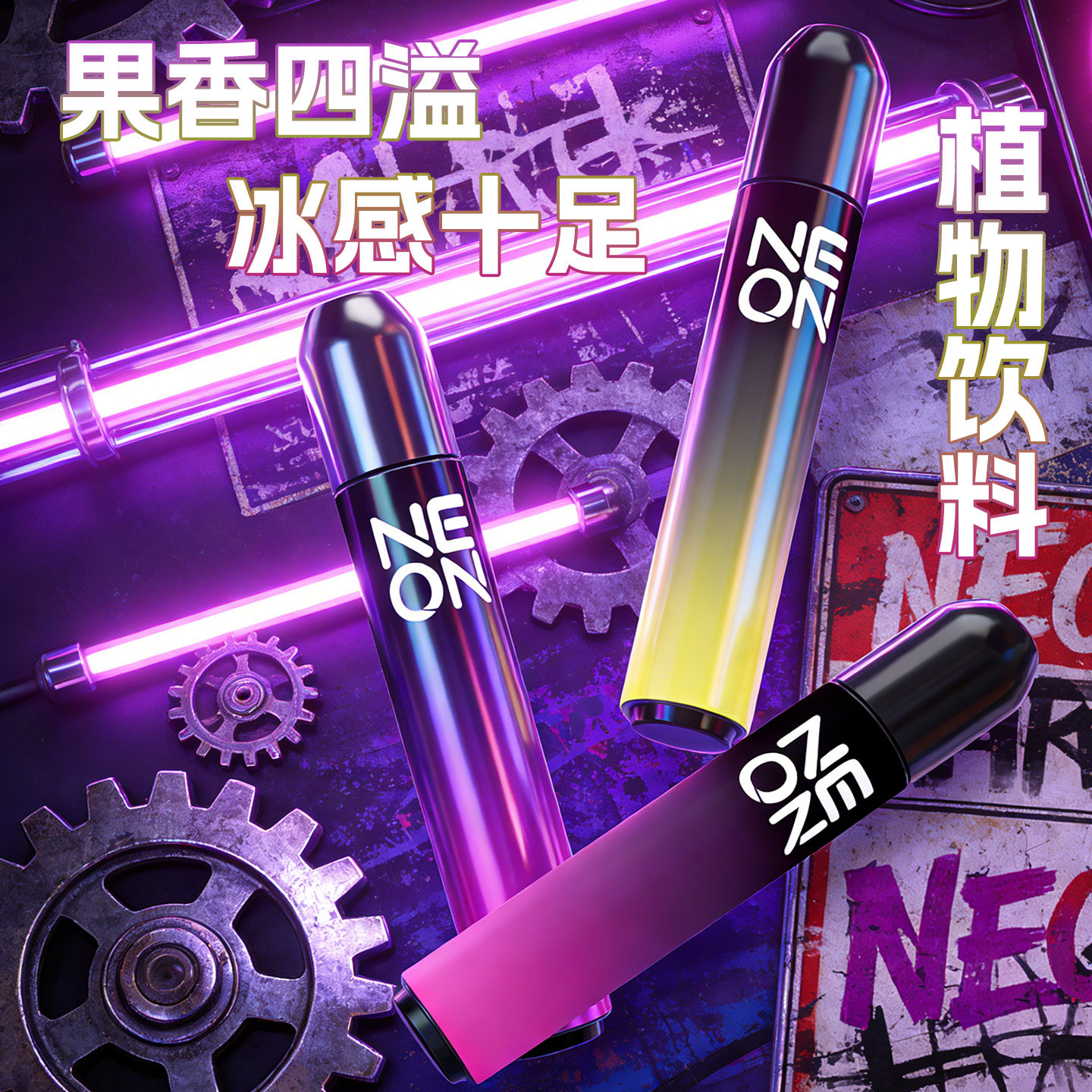 电子口腔雾化器王嘉尔同款薄荷果味提神辅助戒烟可充电吸入大雾量,医疗器械,雾化器,淘宝优惠券,粉丝福利购,淘宝优惠卷